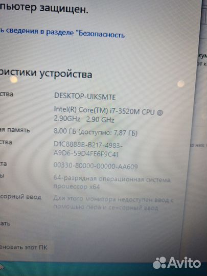 Ноутбук Lenovo z580 core i7 8gb