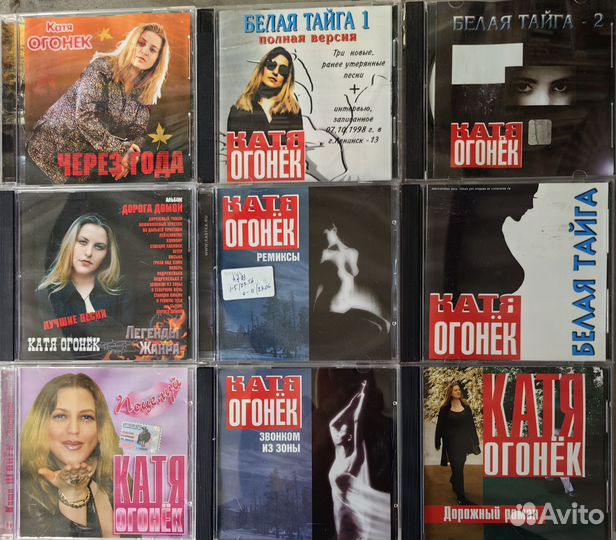 Компакт-диски, первые издания