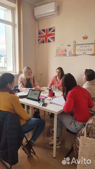 Английский язык