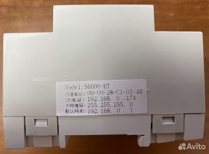 Saftop S600-HT контроллер службы связи