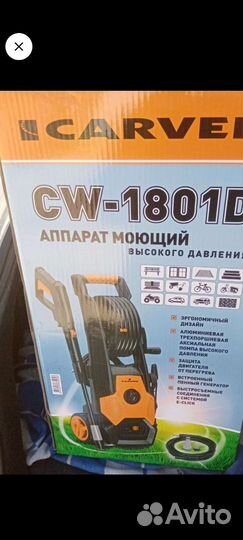 Мойка высокого давления новая с гарантией