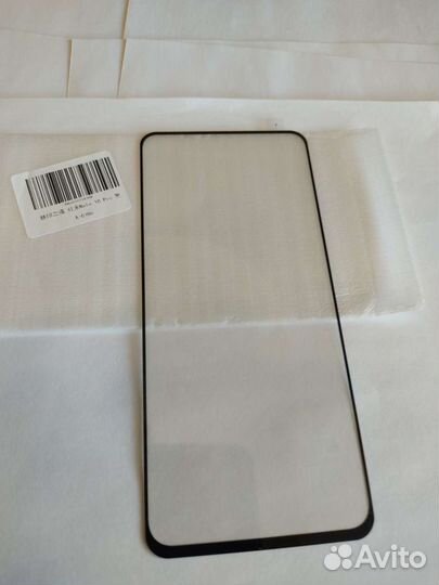 Защитное стекло на Xiaomi Redmi