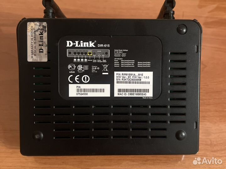 Wifi роутер D-Link