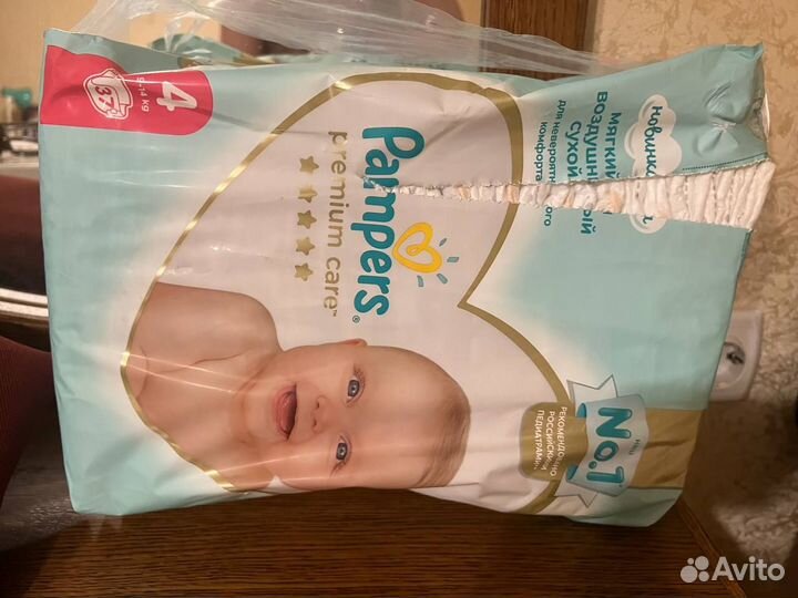 Подгузники pampers детские 4
