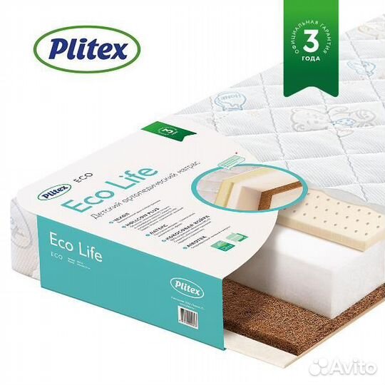 Детский матрас Plitex 120 х 60