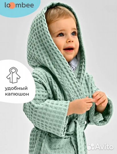 Халат детский