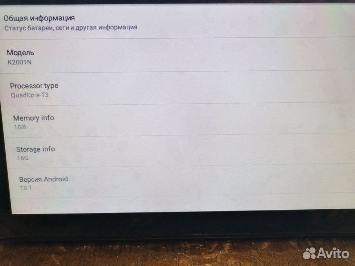 Штатная автомагнитола Zenith