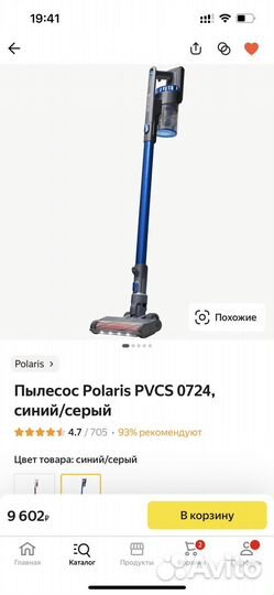 Пылесос Polaris