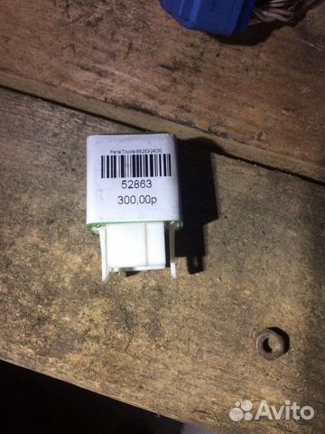 Реле Toyota