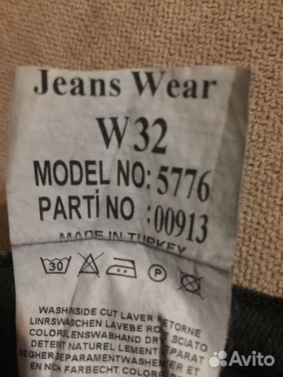 Брюки Джогеры джинсовые