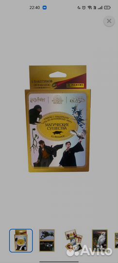 Наклейки Гарри Поттер panini