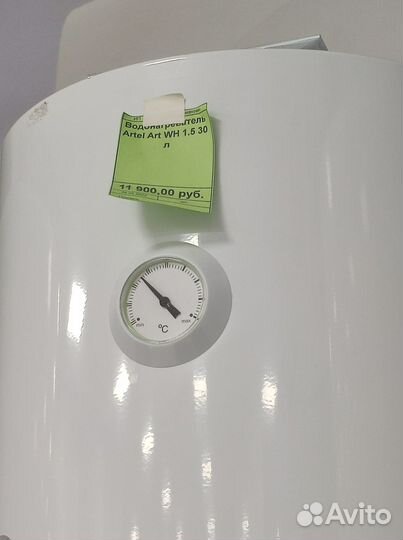 Водонагреватель