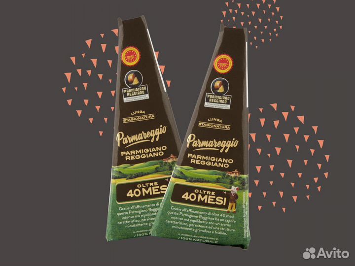 Пармезан, Пармиджано Реджано, сыр из Италии