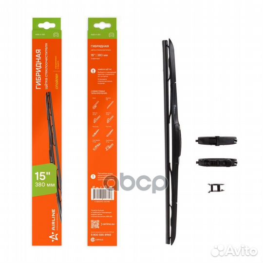 Щетка стеклоочистителя 380 мм (15) гибридная, 3