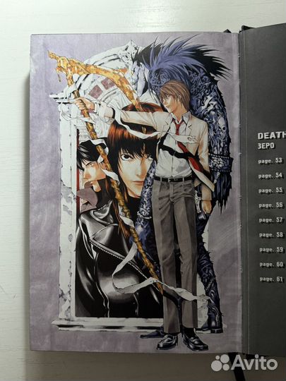 Тетрадь смерти манга том 4 black edition