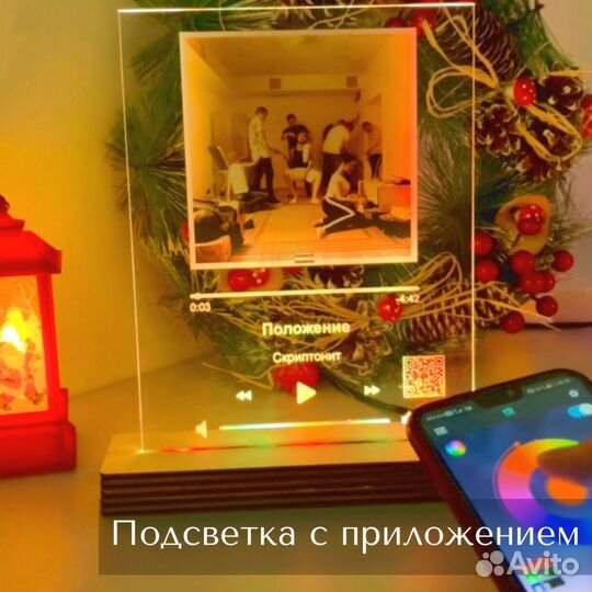 Рамка с музыкой / Лучший подарок