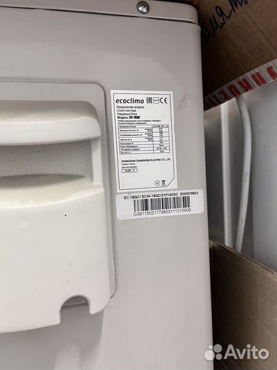 Сплит система бу