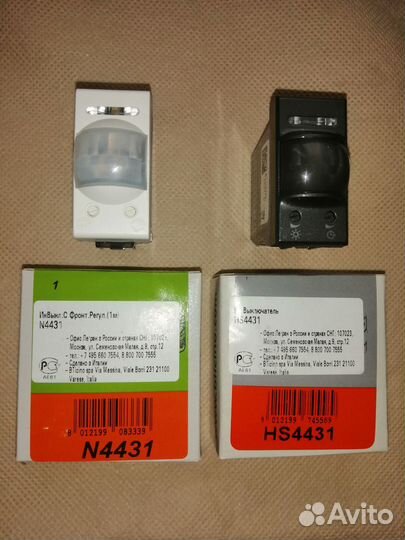 Выключатели Bticino Axolute новые