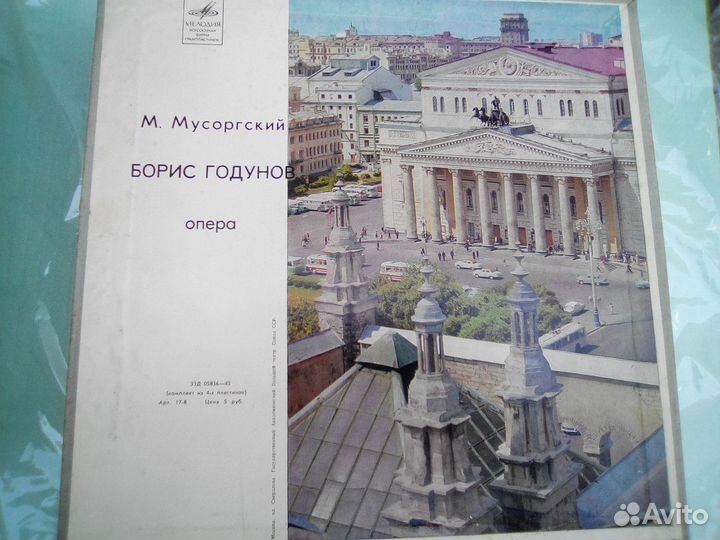 Виниловые пластинки классика