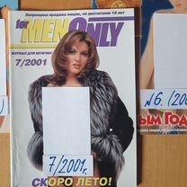 стрипы продаю - Купить журналы, газеты и брошюры 📰 в Москве с ...
