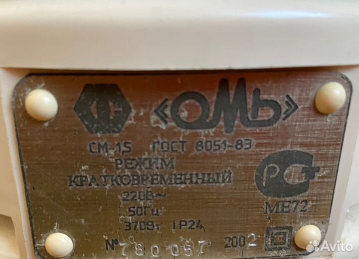 Стиральная машина «Омь»