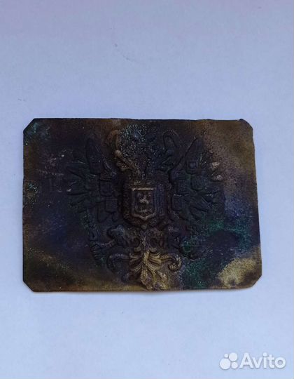 Пряжка царская