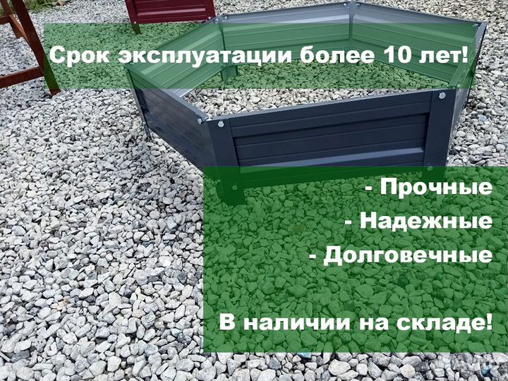 Клумбы грядки