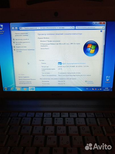 Sony vaio PCG-21311 V