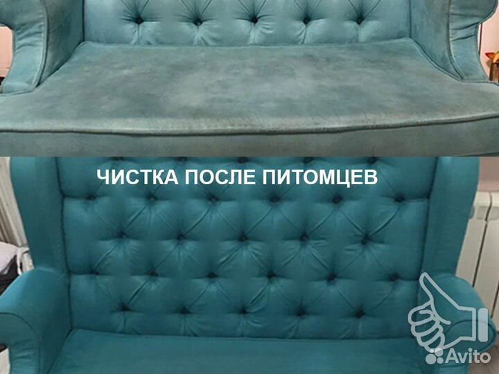 Химчистка Мягкой Мебели дивана матраса уборка