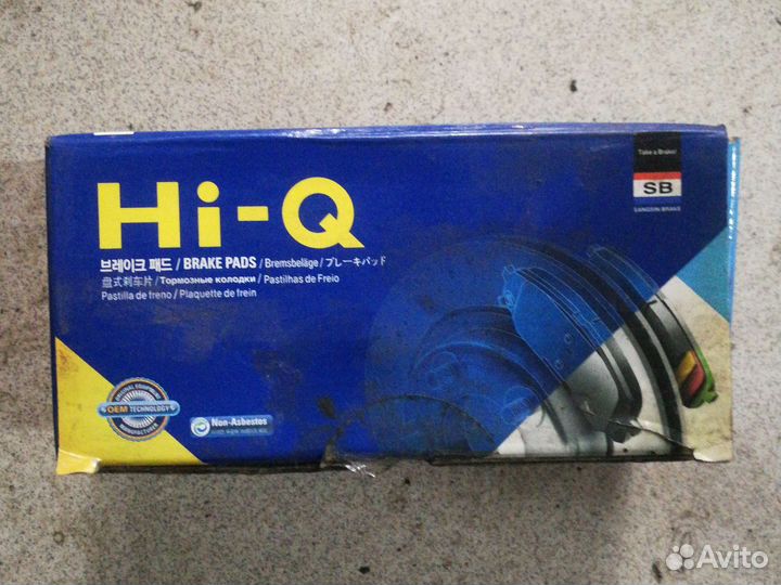 Колодки тормозные HI-Q