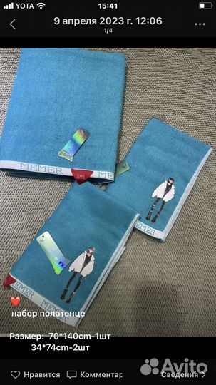 Ткань хлопок