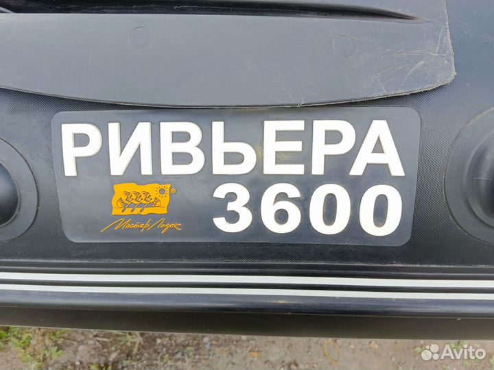Лодка пвх Ривьера 3600 ск максима