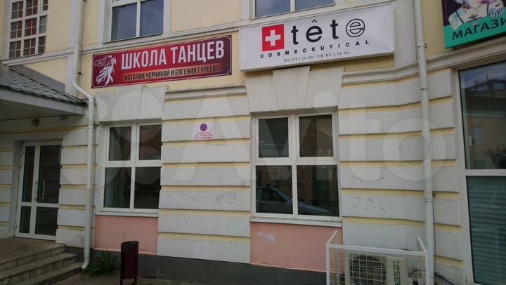 Свободного назначения, 18 м²