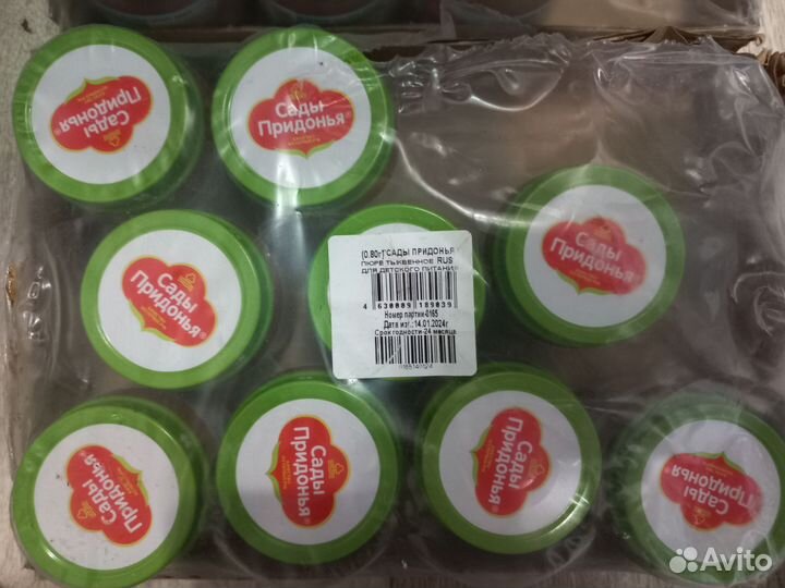 Детское пюре