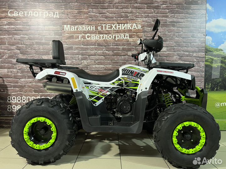 Квадроцикл Avantis Hunter New Lux 200 (баланс.вал)
