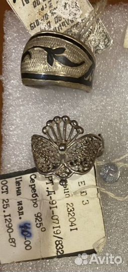 Серебрянные украшения