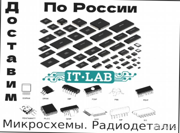 Микросхемы BGA