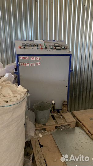 Гранулятор