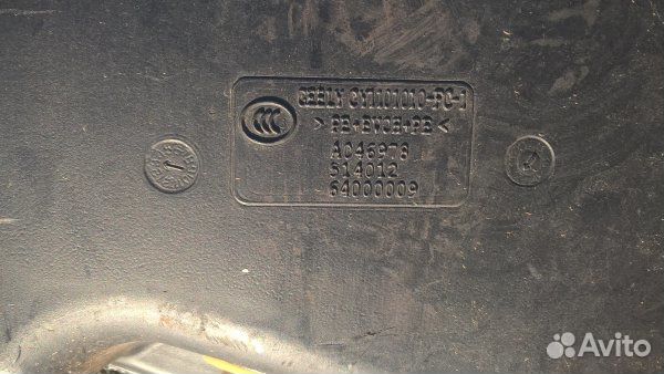 Бак топливный Geely Emgrand с 2008г