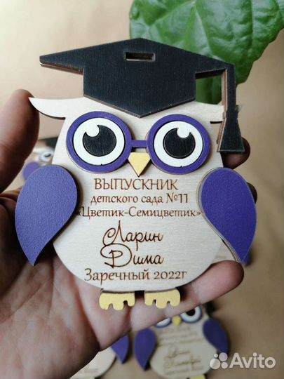 Медалька на выпускной 10 см