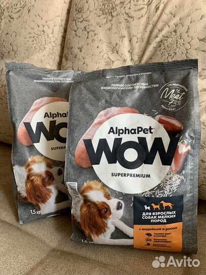Сухой корм для собак AlphaPet
