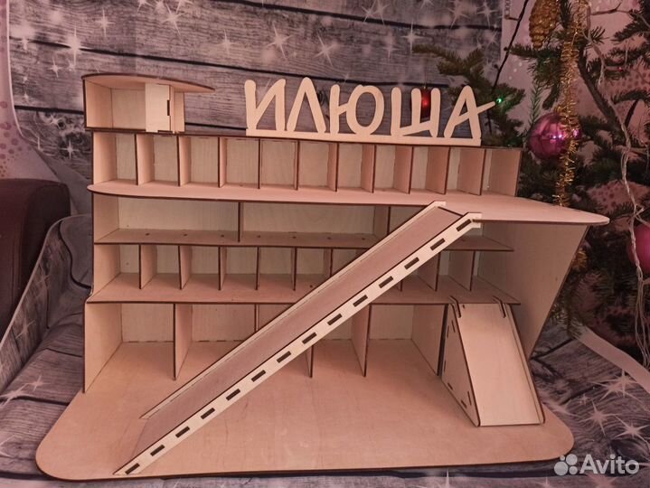 Парковка именная