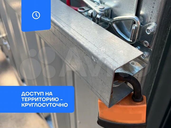 Гараж