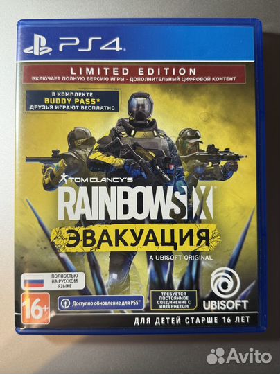 Tom Clancys Rainbow Six Эвакуация limited edition