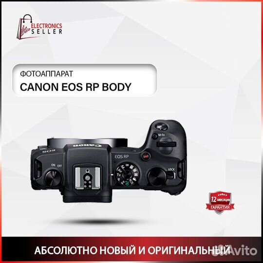 Canon EOS RP body