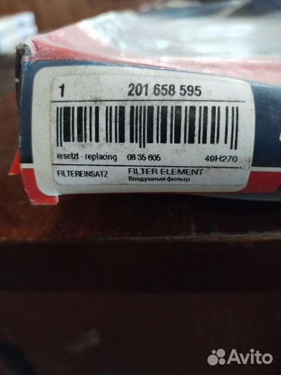 Воздушный фильтр Hans Pries 201658595