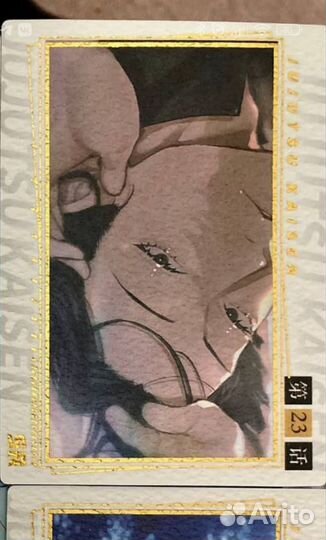 На доставку