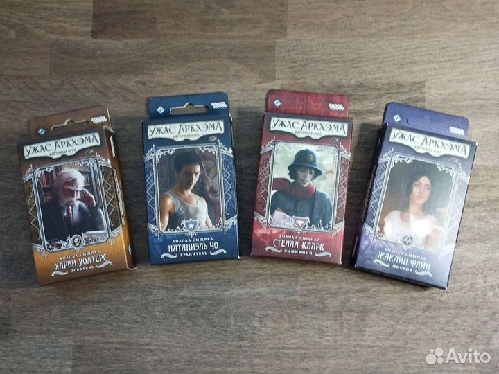 Ужас аркхэма карточная игра