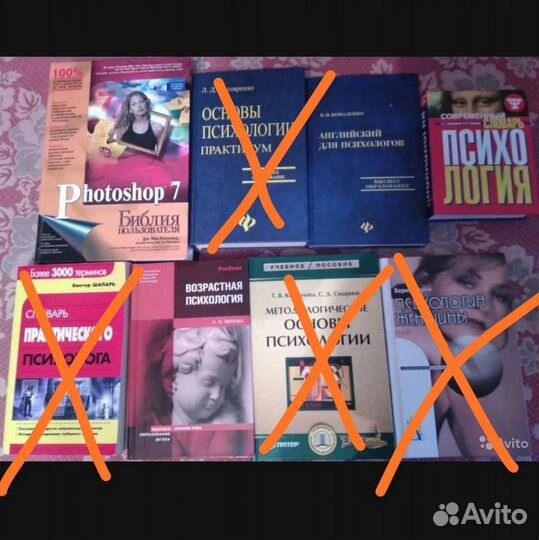 Книги разные