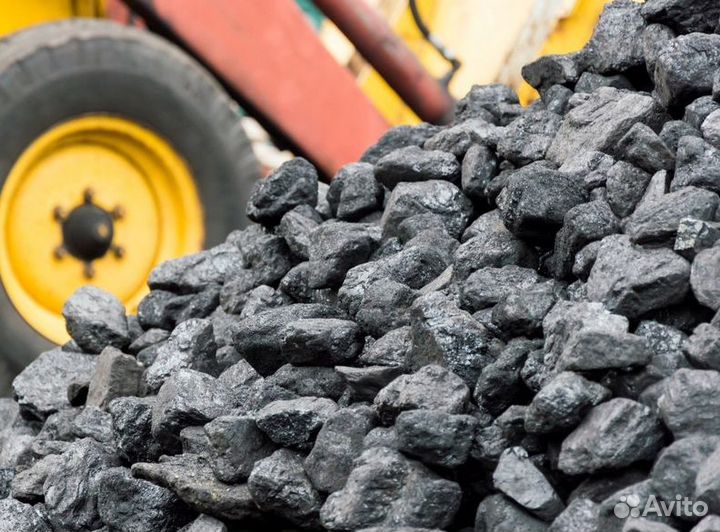 Уголь каменный